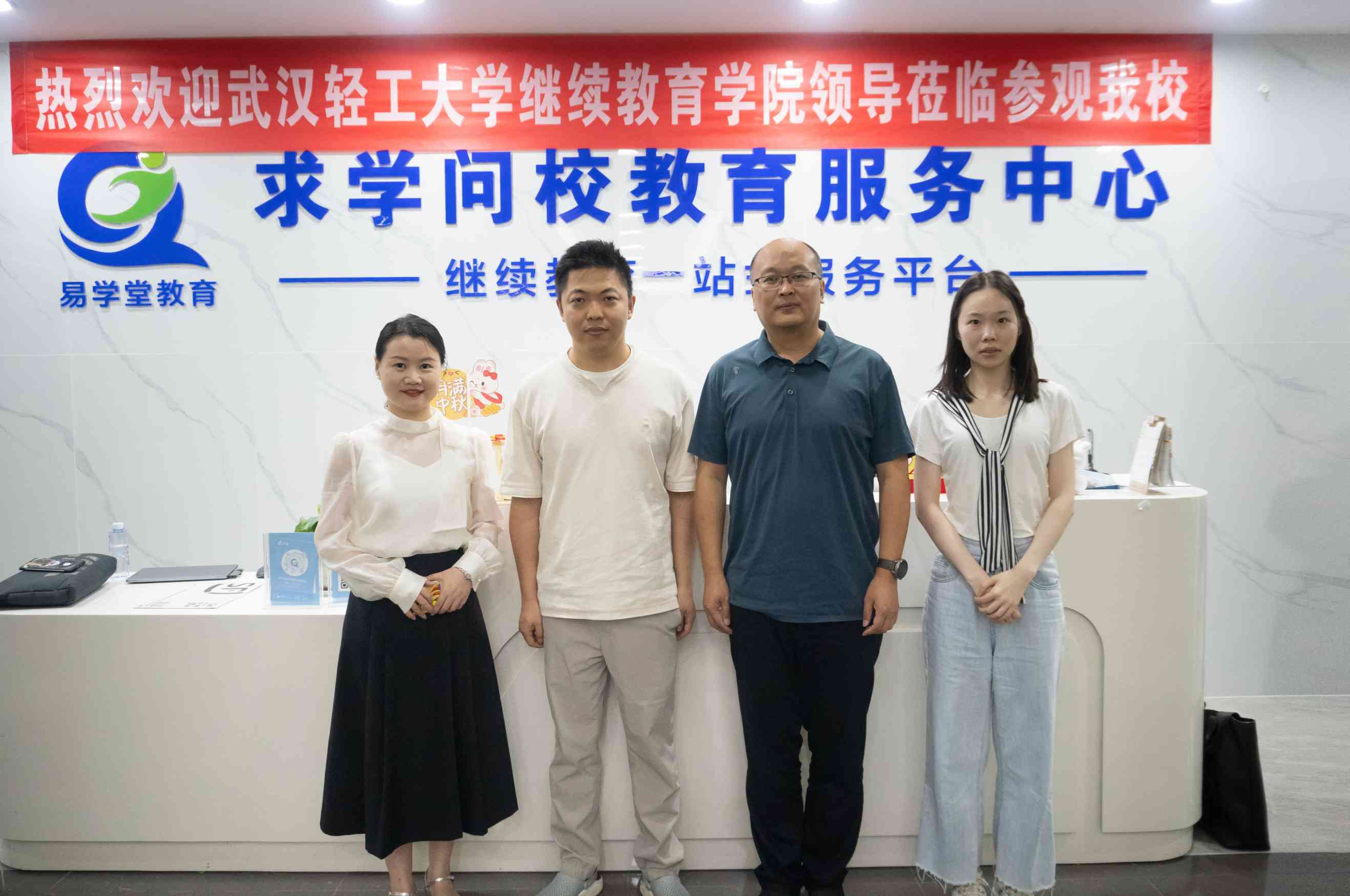 熱烈歡迎武漢輕工大學(xué)領(lǐng)導(dǎo)一行蒞臨指導(dǎo)工作